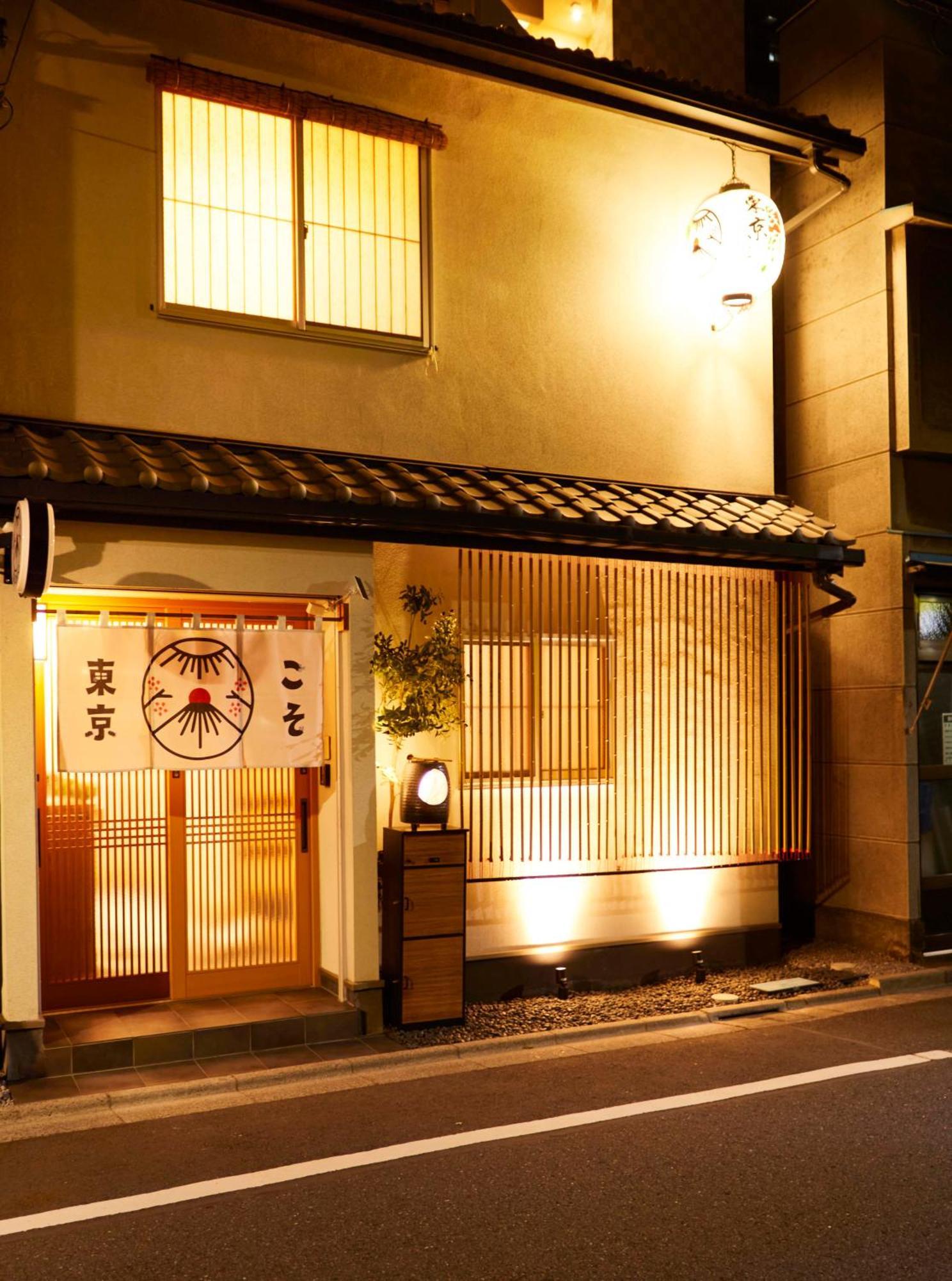 Tokyokoso Vacation Home エクステリア 写真